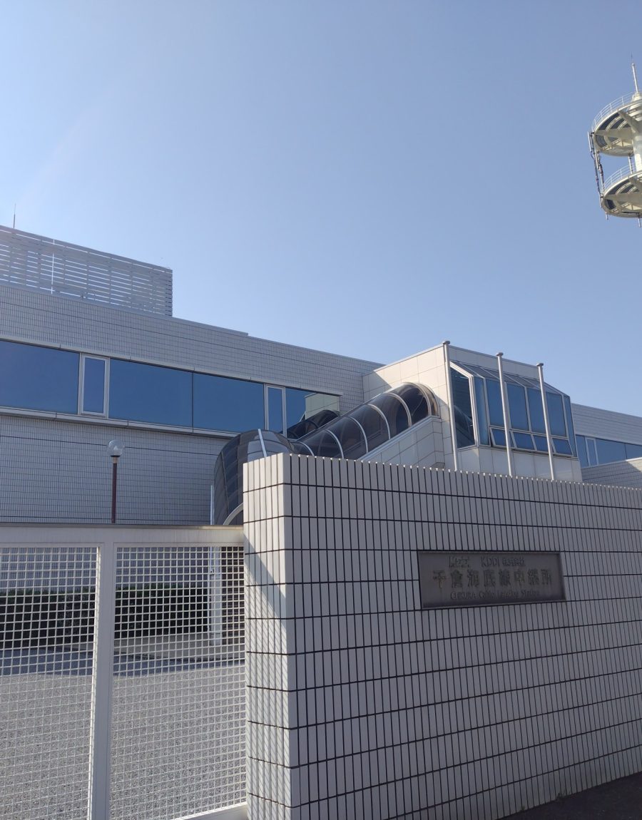 Chikura Landing Station facility exterior