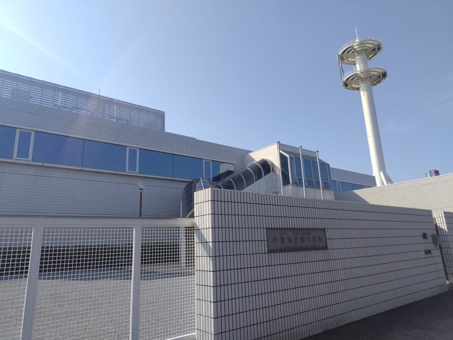 Chikura Landing Station facility exterior